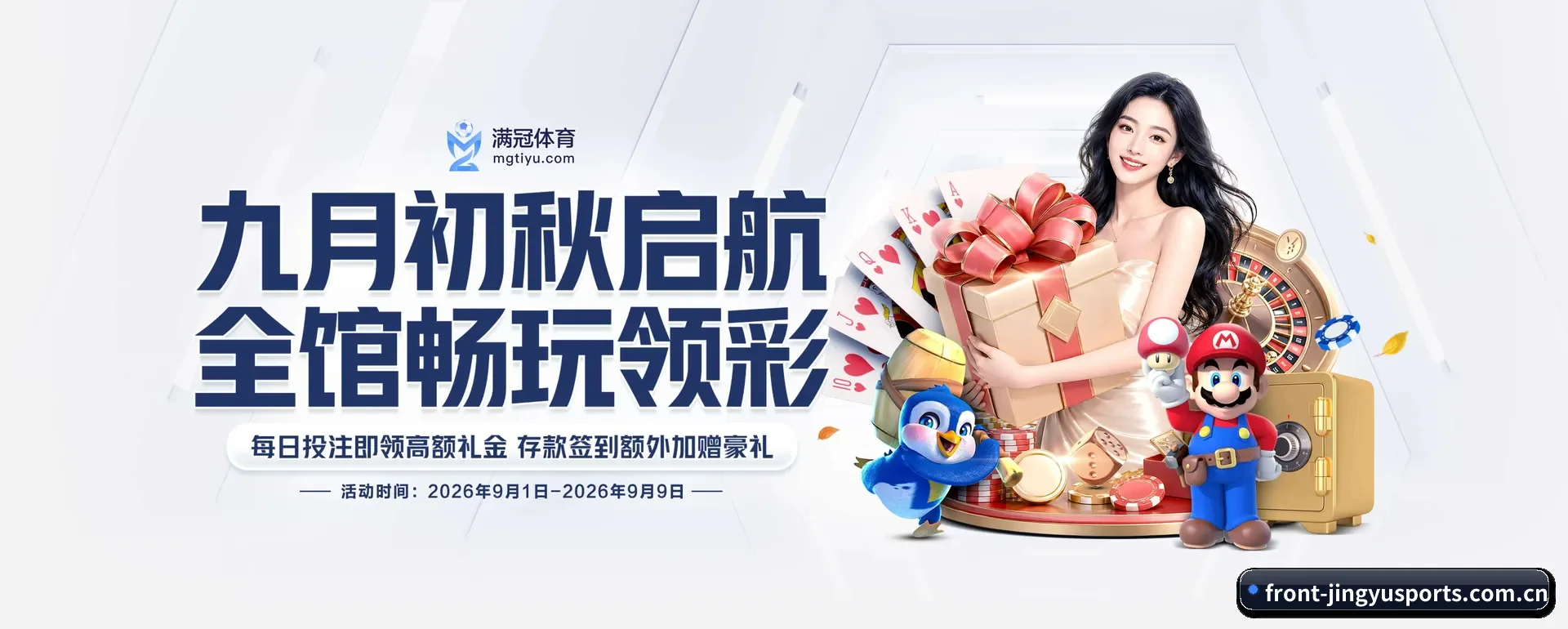 鲸鱼体育（JINGYU SPORTS）官方网站 APP 深度功能