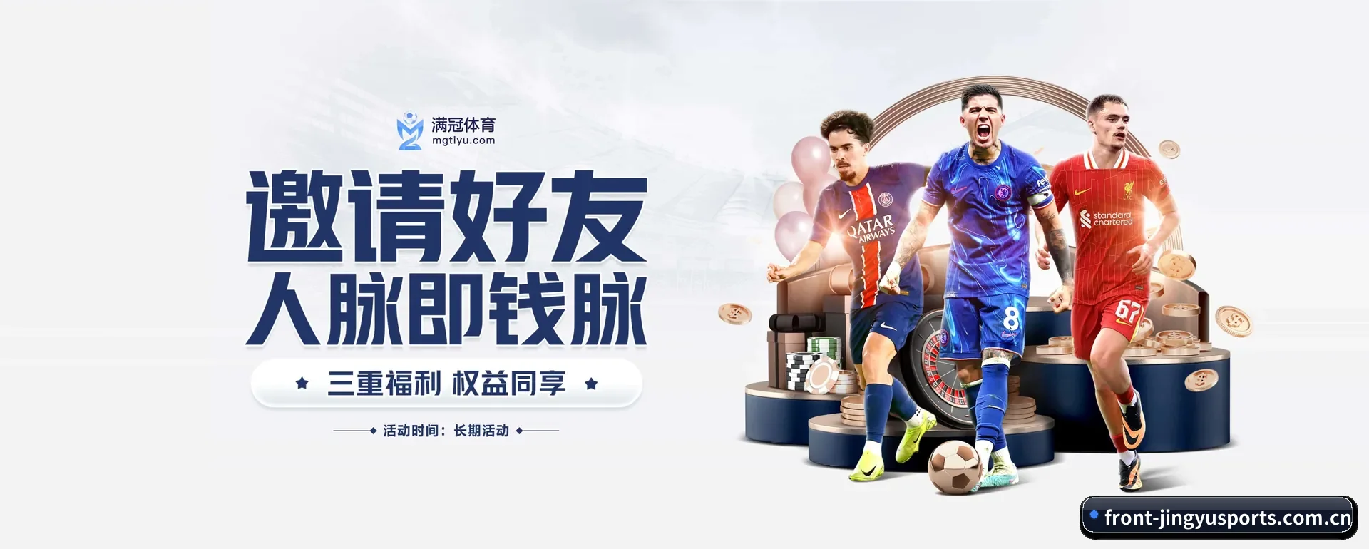 鲸鱼体育（JINGYU SPORTS）官方网站 APP